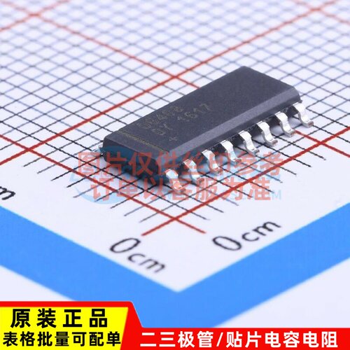 模拟开关多路复用器 DG408DY+ SOIC-16 MAXIM(美信) 原装