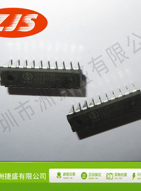 供应SC91F72B SC91F72 单片机 DIP-20 全新原 一站式配单正