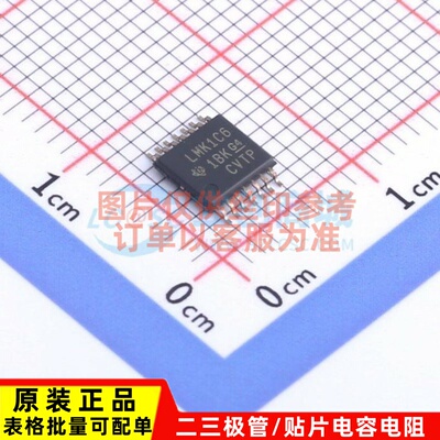 时钟缓冲器,驱动器 LMK1C1106PWR TSSOP-14 TI/德州 电子元器件