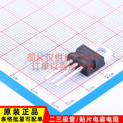 肖特基二极管 STPS3045CT TO-220AB-3 ST(意法半导体) 原装正品