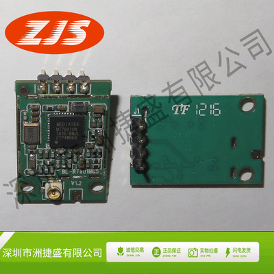 供应BL-R7601MU5 WIFI模块 丝印：MT7601UN模块 原正全新可配单