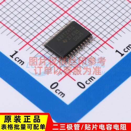 转换器/电平移位器 SN74AXC8T245QPWRQ1 TSSOP-24 TI/德州 元器件
