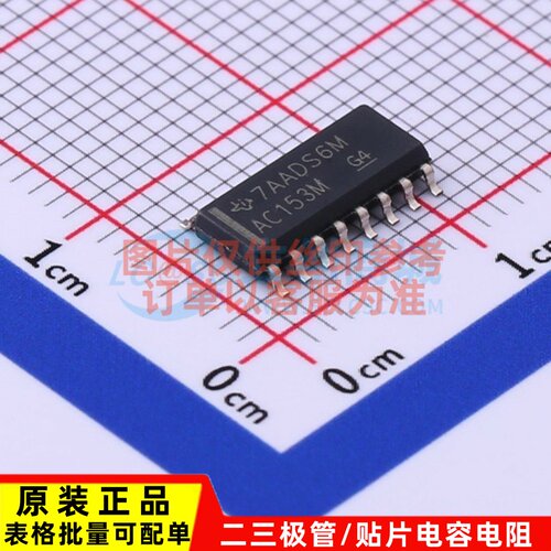 信号开关/多路复用器 CD74AC153M96 SOP-16 TI/德州 电子元器件