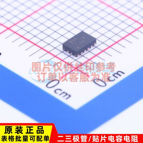 步进电机驱动芯片 DRV8835DSSR WSON-12 TI/德州 电子元器件配单