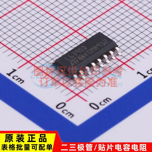 栅极驱动IC L6390DTR SOP-16 ST(意法半导体) 电子元器件配单