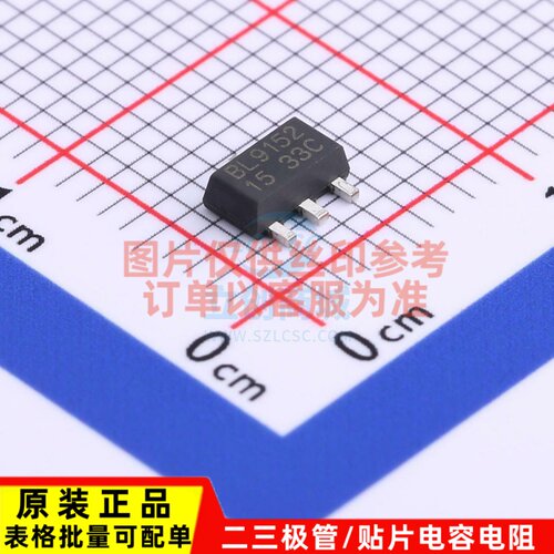 线性稳压器(LDO) BL9152-3.3 SOT-89-3L BL(上海贝岭)