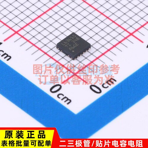 DC-DC电源芯片 LM63615DQDRRRQ1 WSON-12 TI/德州 电子元器件配单
