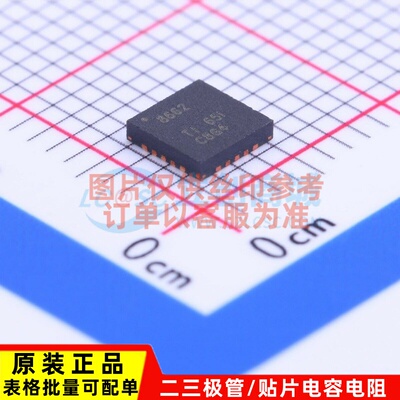 电机驱动芯片 DRV8662RGPT QFN-20 TI/德州 电子元器件配套