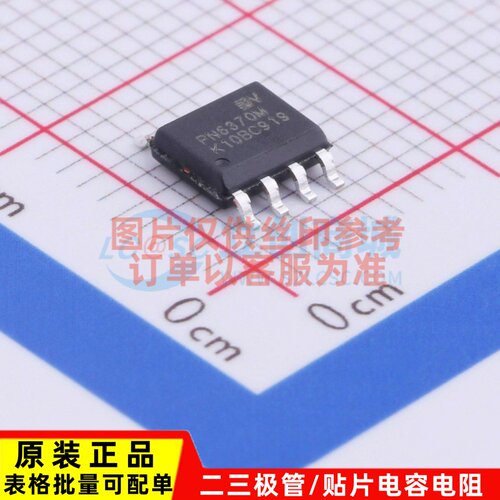 AC-DC控制器和稳压器 PN6370MSSC-R1B SOP-7 chipown(芯朋微电子)