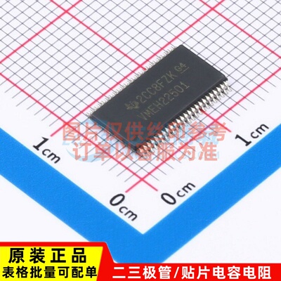 锁存器 SN74VMEH22501DGGR TSSOP-48-6.2mm TI/德州 电子元件配单