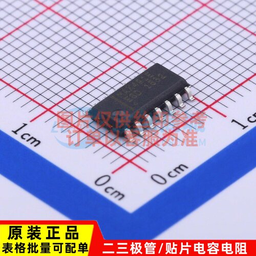 RS-485/RS-422芯片 MAX491EESD+T SO-14 MAXIM(美信) 原装正品
