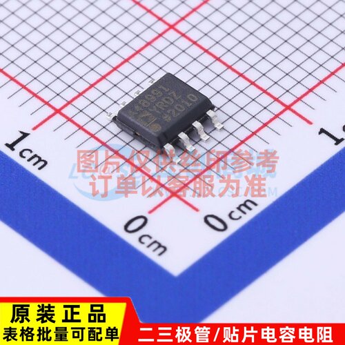 运算放大器 ADA4899-1YRDZ-R7 SOP-8 ADI(亚德诺) 电子元器件配单