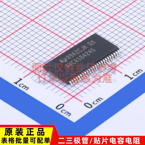 转换器/电平移位器 SN74AVCA164245GR TSSOP-48 TI/德州 原装正品