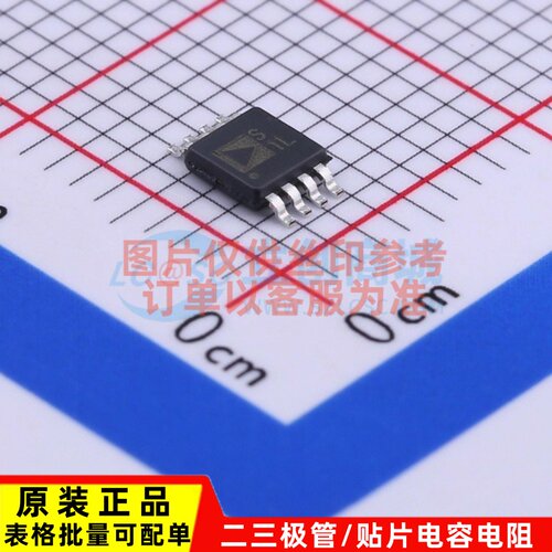 模拟开关/多路复用器 ADG1419BRMZ-REEL7 MSOP-8 ADI(亚德诺)