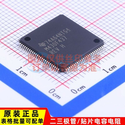 单片机(MCU/MPU/SOC) MSP430F437IPZR LQFP-100 TI/德州 原装正品