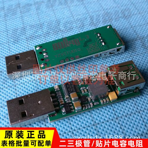 闪充神器 快充QC 9V转VOOC DASH OPPO 一加5 转换器 移动电源车充