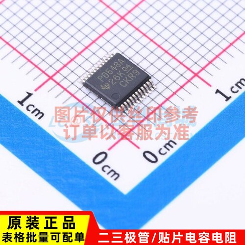 接口芯片 PCA9548ADGVR TVSOP-24 TI/德州 电子元件配单原装正品