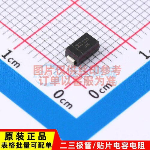 静电保护器(TVS/ESD) SMAJ30AQ-13-F SMA DIODES(美台) 原装正品