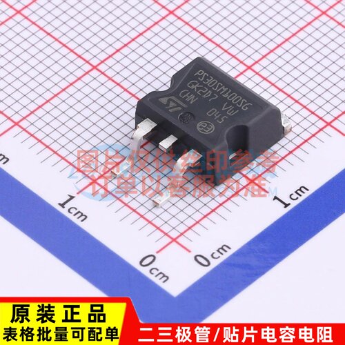肖特基二极管 STPS30SM100SG-TR TO-263 ST(意法半导体) 原装正品