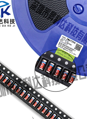 ZM4729A 3V6 1W贴片稳压二极管 3.6V  LL41封装圆柱型玻璃管1K=66