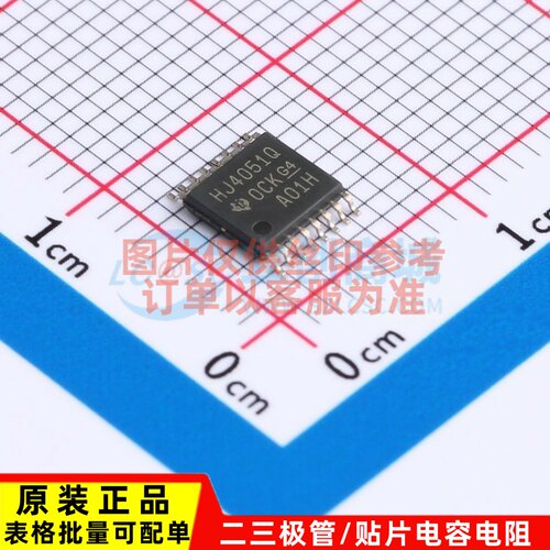 模拟开关/多路复用器 CD74HC4051QPWRQ1 TSSOP-16 TI/德州 元器件