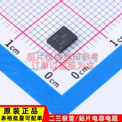 电池管理芯片 BQ24032ARHLR QFN-20 TI/德州 电子元器件 原装正品