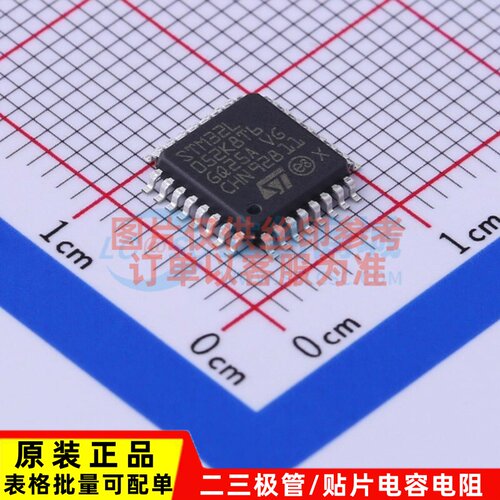 单片机(MCU/MPU/SOC) STM32L052K8T6 LQFP-32 ST(意法半导体)