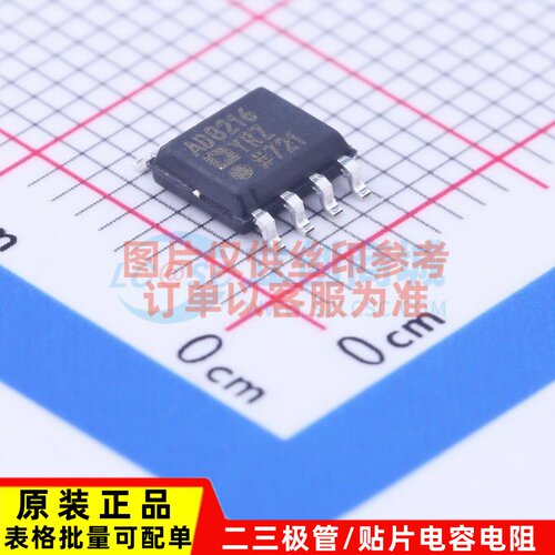 差分运放 AD8216YRZ-R7 SOIC-8 ADI(亚德诺) 电子元器件原装正品