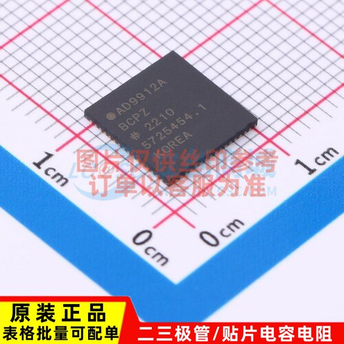 直接数字频率合成(DDS) AD9912ABCPZ LFCSP-64 ADI(亚德诺) 原装