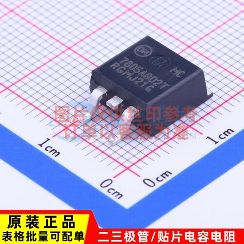线性稳压器(LDO) MC7805ABD2TR4G TO-263 onsemi(安森美) 元器件