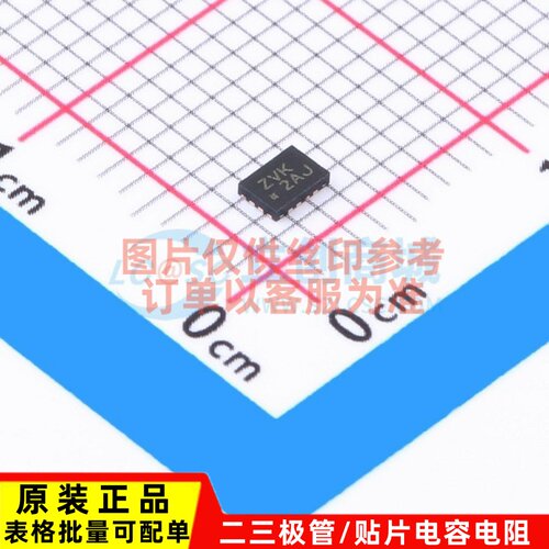转换器/电平移位器 74AVC4T774RSVR-NT UQFN-16(1.8x2.6) TI/德州