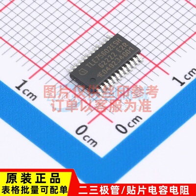 功率电子开关 TLE75602-ESH TSDSO-24 Infineon(英飞凌) 原装正品