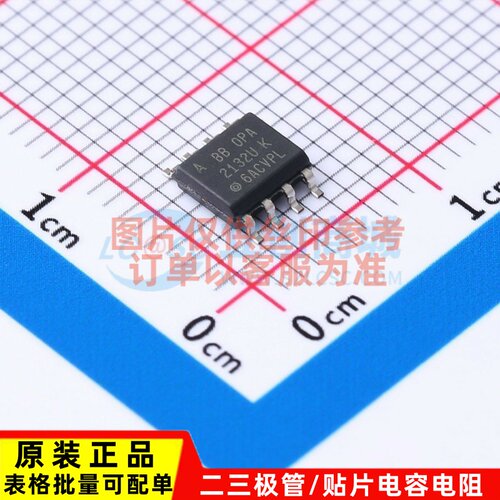 FET输入运放 OPA2132UA SOIC-8 TI/德州 电子元器件配单原装正品