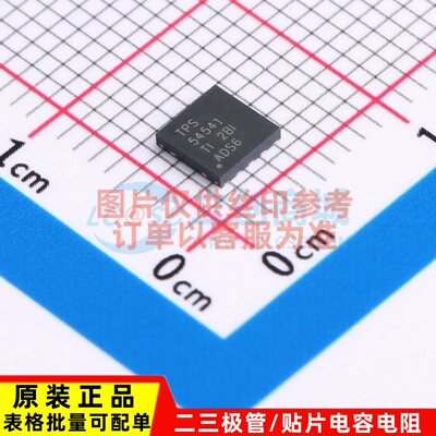 DC-DC电源芯片 TPS54541DPRR DFN-10 TI/德州 电子元器件配套