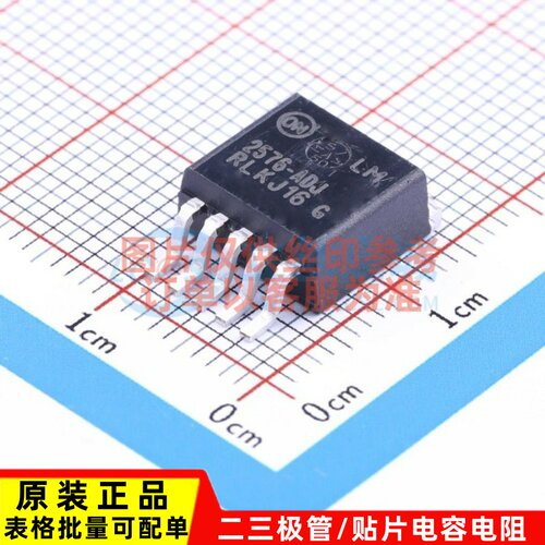 DC-DC电源芯片 LM2576D2T-ADJG TO-263-5 onsemi(安森美)