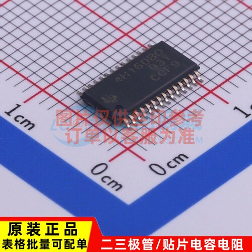 功率电子开关 TPS4H160BQPWPRQ1 HTSSOP-28 TI/德州 电子元器件