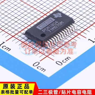 模数转换芯片 PCM1804DBR SSOP-28 TI/德州 电子元器件配套