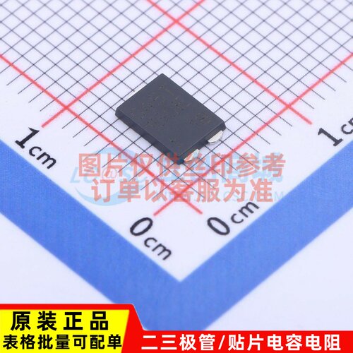 肖特基二极管 PMEG045T150EPDZ SOT1289 Nexperia(安世) 原装正品