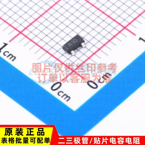 电压基准芯片 LM4041DIM3-1.2/NOPB SOT-23 TI/德州 电子元器件