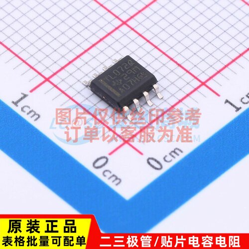 FET输入运放 TL072QDREP SOP-8 TI/德州 电子元器件配单原装正品