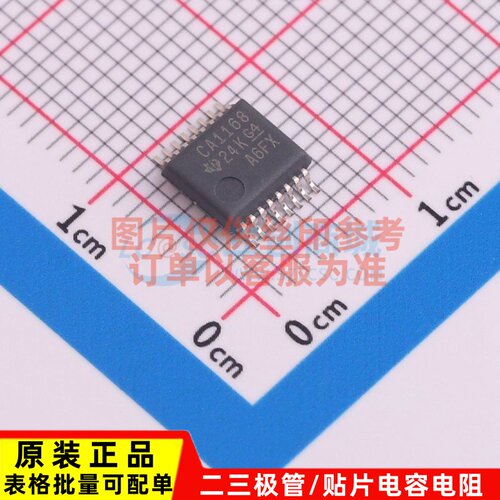 RS-485/RS-422芯片 SN75C1168DBR SSOP-16 TI/德州 电子元件配单