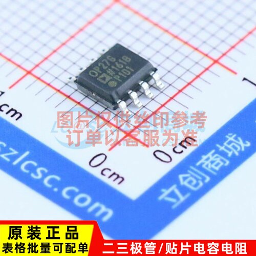 精密运放 OP27GSZ-REEL7 SOIC-8 ADI/亚德诺 电子元件配单