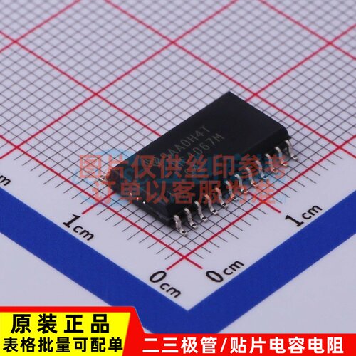 模拟开关/多路复用器 CD74HC4067M96 SOIC-24 TI/德州 电子元器件