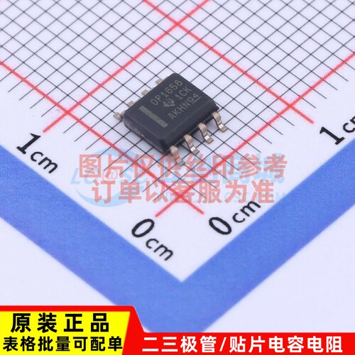 音频功率放大器 OPA1656ID SOIC-8 TI/德州 电子元件配单原装正品