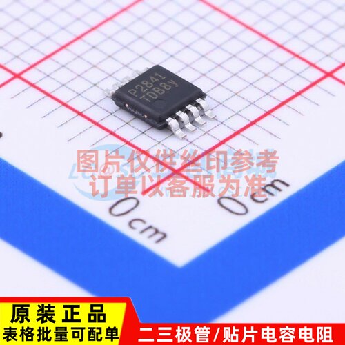 LED驱动 PAM2841SR MSOP-8 DIODES(美台) 电子元器件配单原装正品
