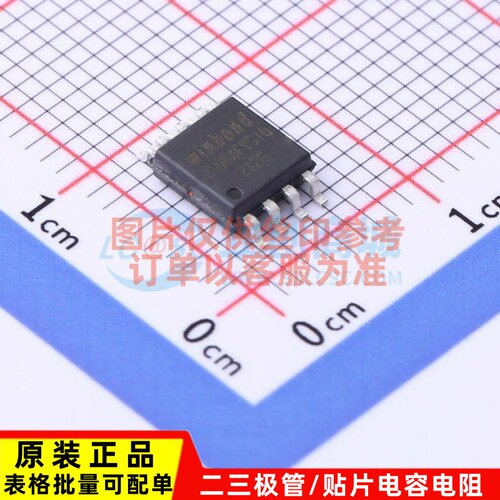 原装正品 W25Q64FVSSIQ SOP-8 WINBOND(华邦) 电子元器件配单