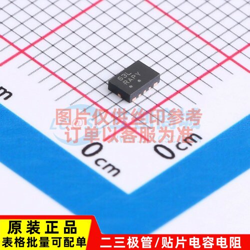 浪涌保护器 NIS6432MT1TWG WQFN-12 onsemi(安森美) 电子元件配单