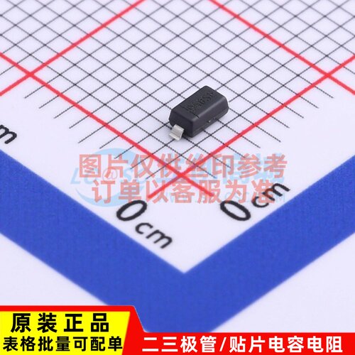 LED驱动 AL5809-50S1-7 SOD-123 DIODES(美台) 电子元件原装正品