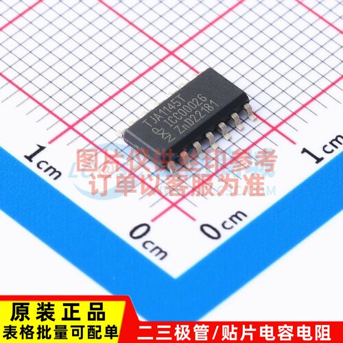 CAN收发器 TJA1145T.118 SOIC-14 安世 电子元器件配单原装正品