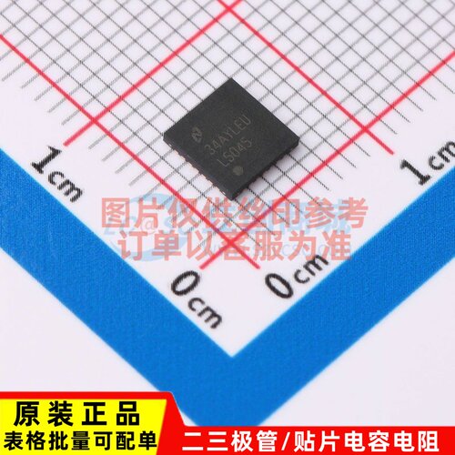 AC-DC控制器和稳压器 LM5045SQ/NOPB WQFN-28 TI/德州 电子元器件